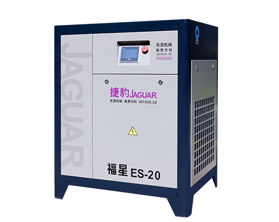 开云电子_开云电子（中国）永磁螺杆机福星ES系列