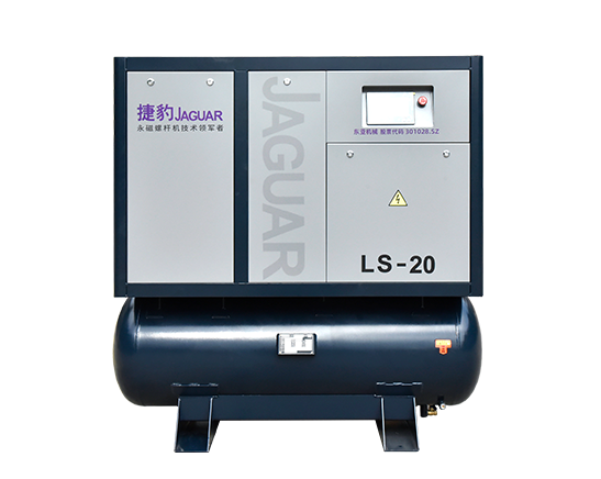 开云电子_开云电子（中国）集成一体式螺杆机LS系列