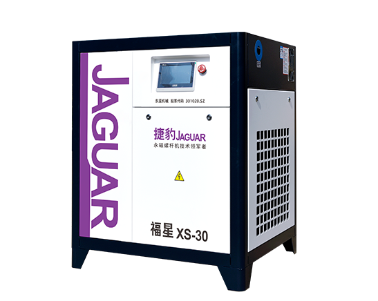 开云电子_开云电子（中国）永磁螺杆机福星XS系列