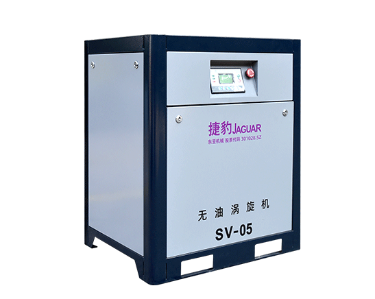 开云电子_开云电子（中国）工频无油涡旋机SV系列