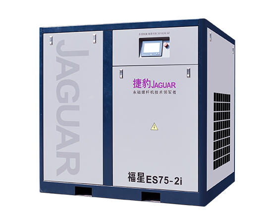 开云电子_开云电子(中国)永磁螺杆机福星ES-2i系列